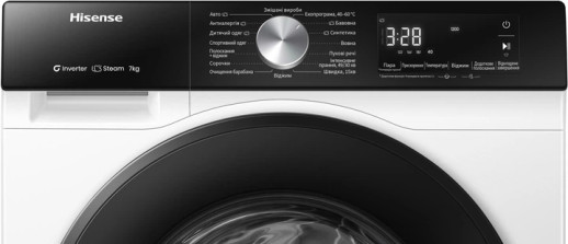 Пральна машина Hisense WF3S7021BW/UA