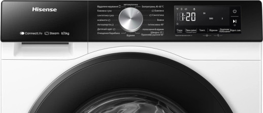 Пральна машина з сушкою Hisense WD3S8043BW3/UA